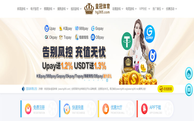 168幸运飞艇|官网注册下载体育的规则与条款讲解 – 新手须知