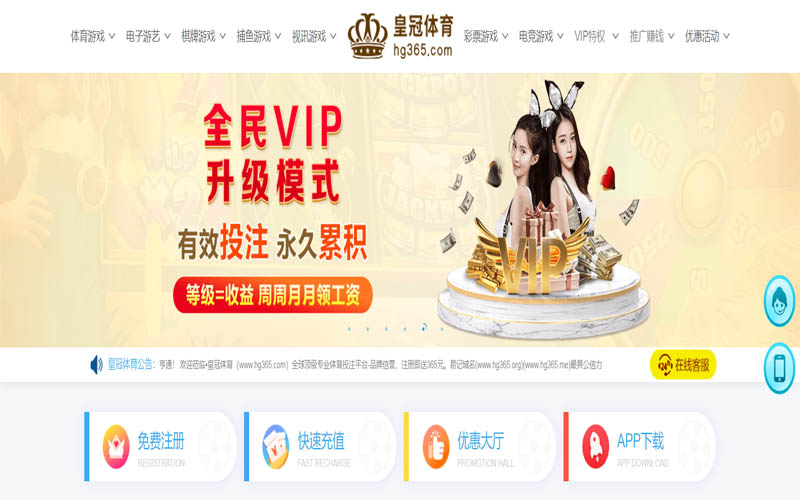 168幸运飞艇|官网注册下载体育App下载 – 线上最佳足球买球APP
