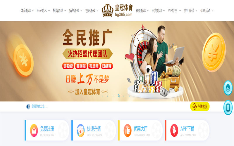 168幸运飞艇|官网注册下载体育注册账户和游戏下注使用权