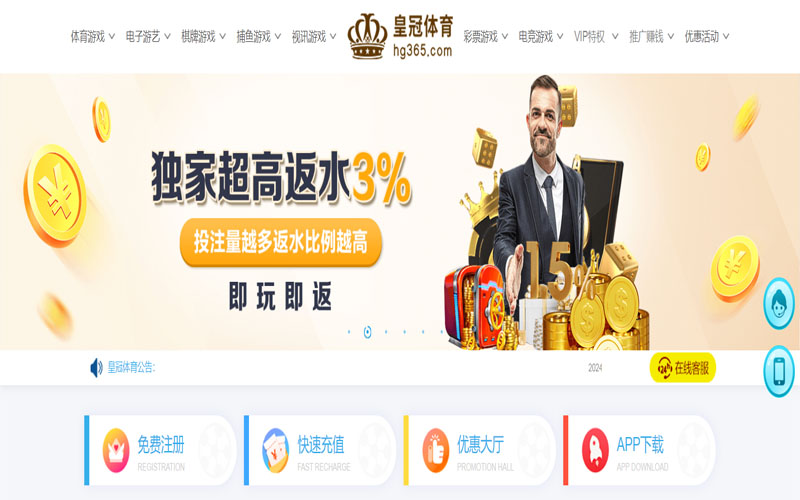168幸运飞艇|官网注册下载的在线体育博彩APP供应商